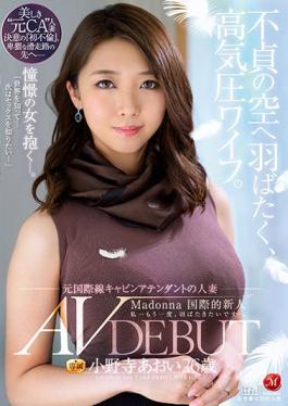 JUL-791-ENGSUB Studio Madonna The Popular Number 1 Of The Soap I Went On A Business Trip Is No Way Is Unlimited Vaginal Cum Shot In The High Rising Female Manager Of A Business Partner Of A Rainy Day Business Dialogue Un Kanaya