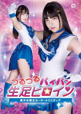 GHOV-55 Studio Giga Science Special Forces Bird Soldier Targeted Bird White Mitsuha Higuchi