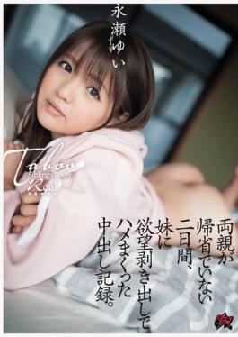 DASD-624_ENGSUB Studio Dass! For Two Days When Parents Are Not Returning Home,A Vaginal Cum Shot Record Of Fucking Out Of Desire To His Sister. Yui Nagase