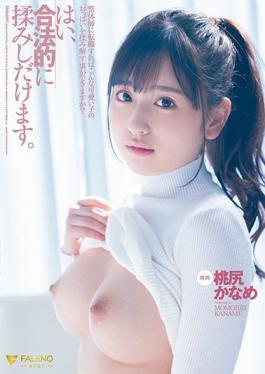 FSDSS-296_ENGSUB Studio Faleno If I Change Jobs To A Chiropractor,Can I Massage The Boobs Of Such A Cute Child? Yes,I Only Rub It Legally. Kaname Momojiri