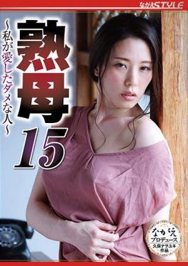 NSFS-037_ENGSUB Studio Nagae Style Mature Mother 15 The Bad Person I Loved Saran Ito