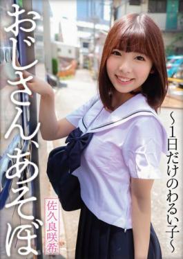 YMDD-290 Studio Momotaro Video Publishing Uncle,Asobo ~Bad Girl For One Day Only~ Sakura Saki