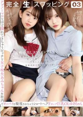 KSWP-003 Studio First Star Complete Raw Swapping 03