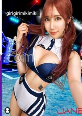 JNT-048 Studio Jackson [Virgin with 106 experienced people! !  ] Picking up a round girl with a maximum facial deviation value on SNS who puts an erotic selfie on Lee Sta! ! A new gal who hunts innocent men with a virgin Tay! ! History's Strongest Uncle Hoi Hoi Beautiful Big Breasts Lee Stagirl's Sex Is Too Erotic As Expected[The girl who did a studio. ]