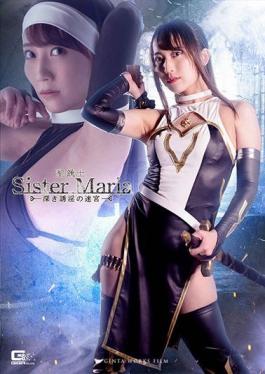 GHOV-72 Studio Giga Holy Musketeer Sister Maria ~The Labyrinth Of Deep Lust~ Mao Kurata