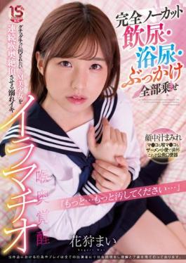 MUDR-209 Studio Muku Completely Uncut Drowning Iki Irrumatio That Makes A Beautiful Girl Who Wants To Be Stained By Guchuguchu Cums Continuously Deep Throating Mai Hanagari