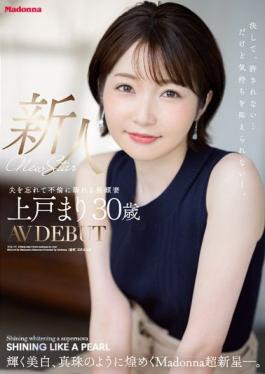 JUQ-137 Studio Madonna New Face Mari Ueto 30 Years Old AV DEBUT Shining Whitening,Madonna Supernova Sparkling Like Pearls.