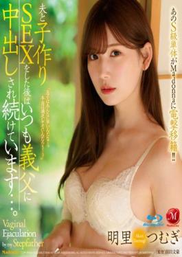 JUQ-138 Studio Madonna That S-class Single Unit Is Transferred To Madonna! ! After Having Child-making Sex With My Husband,My Father-in-law Continues To Cum Inside Me. Tsumugi Akari (Blu-ray Disc)