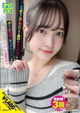 NAPK-038 Studio First Star Nampaco No.38 Picking Up A Beautiful Body Esthetician Who Was Walking In Fashion With Shoulders To Go Shopping At The End Of Work And Continuously Vaginal Cum Shot!