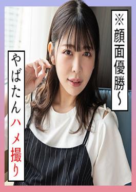 SCUTE-1279 Studio  Hinako 3