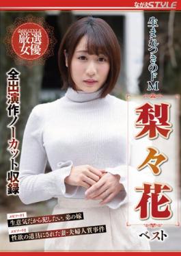 NSFS-138 Studio Nagae Style Born De M Ririka Best