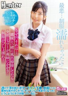 HUNTB-400 Studio Hunter I Decided To Have Sex With My Cute Sister-in-law In The Bathroom In Uniform! Why? That's... When I Was Cleaning The Bath With My Sister-in-law,The Shower Suddenly Hit My Sister-in-law And My Uniform Was Soaked!