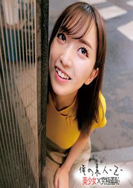 ORECO-201 Studio  Mayu-chan