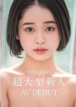 STARS-371 Uncensored leak Studio SOD Create MINAMO Super Large Rookie AV DEBUT