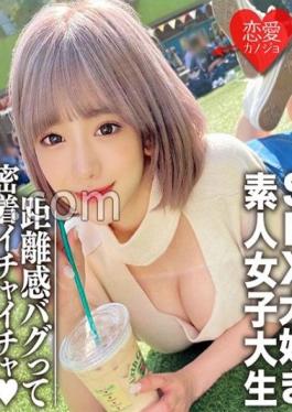 EROFC-112 Studio love girlfriend Amateur Female College Student Limited Nozomi-chan,22 Years Old