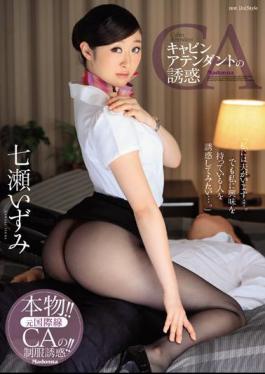 English Sub JUY-371 Temptation Of Cabin Attendant Izumi Nanase