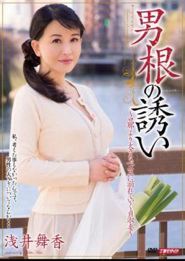 English Sub MDYD-910 Invitation Shallow Mica Phallic