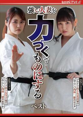 NSFS-225 Best To Force A Strong Married Woman