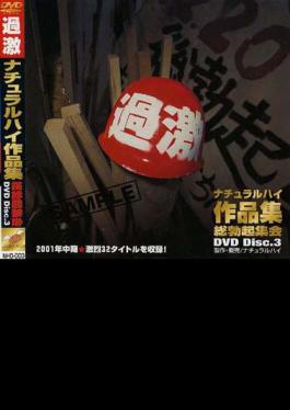 Mosaic NHD-003 Natural High 3 Works