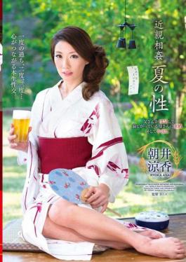 English Sub VENU-528 The Courtship To Mother Incest Summer Sex Dad Wants Lonely An Affair.And Pies. Asai Ryoka