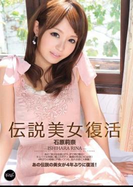 English Sub IPZ-004 Rina Ishihara Legendary Beauty Revival