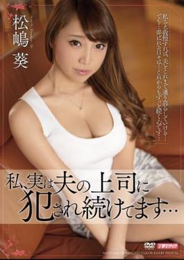 English Sub MEYD-168 I, In Fact, We Continue To Be Committed To The Boss Of The Husband ... Aoi Matsushima
