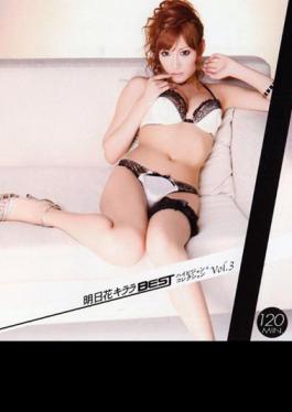 Mosaic HOBD-00010 BEST HDTV Kirara  Vol.3 Flower Collection Tomorrow (Blu-ray Disc)