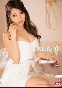 English Sub SNIS-515 Super Premium Sex Miss Sonoda Mion