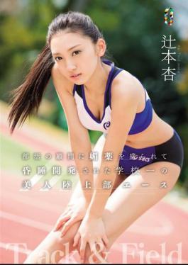 English Sub TEAM-093 They Piled The Aphrodisiac In The Adviser Of The Club Activities And Coma Developed School One Beauty Land Part Ace An Tsujimoto