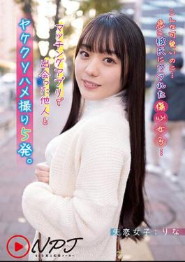 English Sub NNPJ-556 Even Though She's So Cute... A Heartbroken Girl Who Suddenly Got Dumped By Her Boyfriend... 5 Goofy POV Shots With Strangers She Met On A Matching App. Broken Heart Girl: Rina