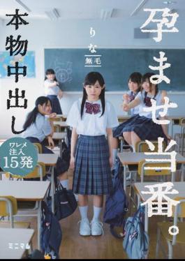 Mosaic MUM-123 Pregnancy Duty Out Of Real.Hairless A 15 Chipping Crack Injection