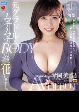 English Sub JUL-819 Former Gravure Evolved Into A Whip Body. Miyuki Kotooka 35 Years Old AV DEBUT (Blu-ray Disc)