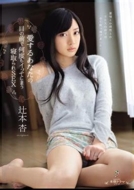 English Sub TEAM-066 Love Many Times In Front Of Your Eyes Also Cuckold Gone SEX Tsujimoto Apricot