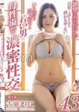 SDNM-407 Now That I Have Finished Raising My Children, I Have Come To Find My Own Happiness. Mariko Koto 43 Years Old Chapter 2 Intense Maternal Sex With A Young Man Who Is More Than A Year Younger Than Me With Whom I Have Little Contact In Everyday Life