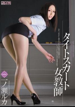 Mosaic MIAD-593 Ichinose Female Teacher Luke Tight Skirt