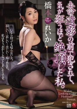 English Sub JUY-425 I Was Caught In Front Of My Husband 's Portrait And Caught Me Crazy. Hashimoto Reika