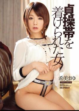 Mosaic IPZ-399 Mayu Nozomi Woman That Was Wearing A Chastity Belt