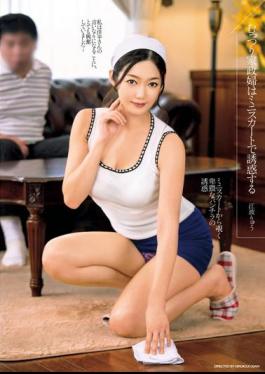 English Sub HZGD-024 Sullen Housekeeper Is Temptation In The Mini Skirt Eba Flow