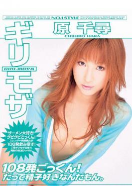 ONED-040 Cum From 108 Chihiro Hara Risky Mosaic! Mon Because I Like Sperm.