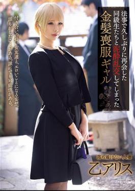 Mosaic PRED-401 Mud With Classmates Who Reunited For The First Time In A Long Time Blonde Mourning Gal Otsu Alice Who Has Gangbanged