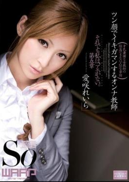 WSS-169 Leila Aizaki Female Teacher In The Face To Ikigaman Tsun