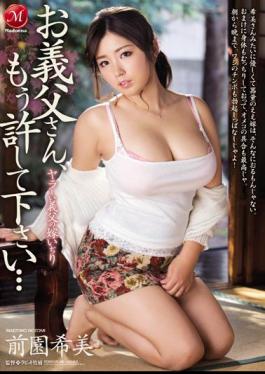 English Sub JUX-856 Daughter-in-law Idjiri Your Father-in-law's Yarra To Have Father-in-law, Please Forgive Me Anymore ... Nozomi Maezono