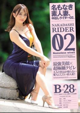 English Sub JUL-020 Unnamed Amateur Wife, Creampie Rider 02. Swimming Teacher B 28 Years Old Begging For Creampie At Grind Cowgirl