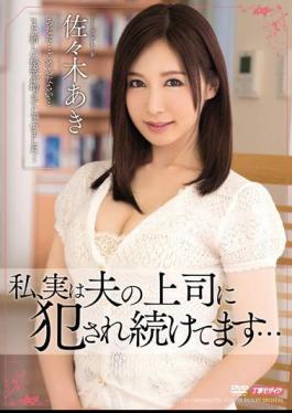 English Sub MEYD-136 I, In Fact, We Continue To Be Committed To The Boss Of The Husband ... Aki Sasaki