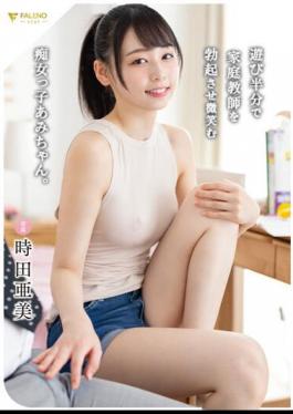 Mosaic FSDSS-574 Ami-chan, A Slut Girl Who Erects A Tutor In A Playful Way And Smiles. Ami Tokita