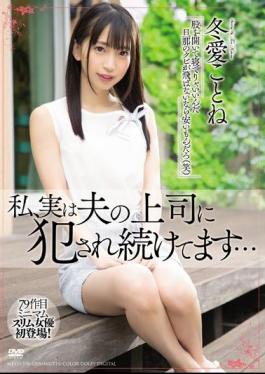 English Sub MEYD-578 In Fact, My Husband's Boss Keeps Getting Fucked Winter Love