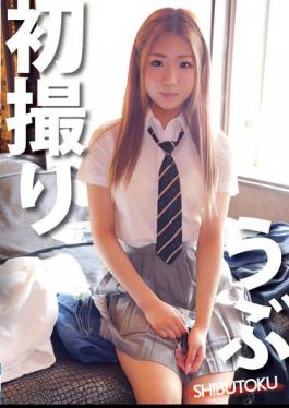 HONB-324 Naive First Shot