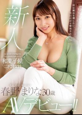 MEYD-852 I Just Wanted To Have Sweet, Melt-in-your-mouth Sex, So I Made My AV Debut As The Second-generation Proprietress Of A Japanese Sweets Shop! Marina Haruno