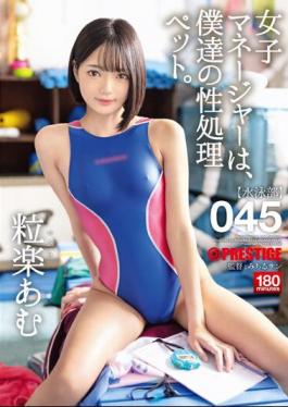 Mosaic ABW-320 The Female Manager Is Our Sex Processing Pet. 045 Amu Tsurugaku