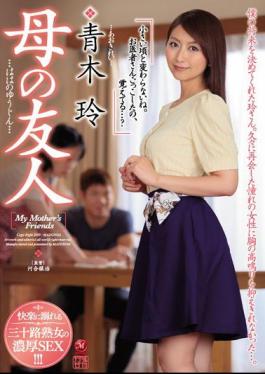 English Sub JUL-005 Mother Aoi Aoki